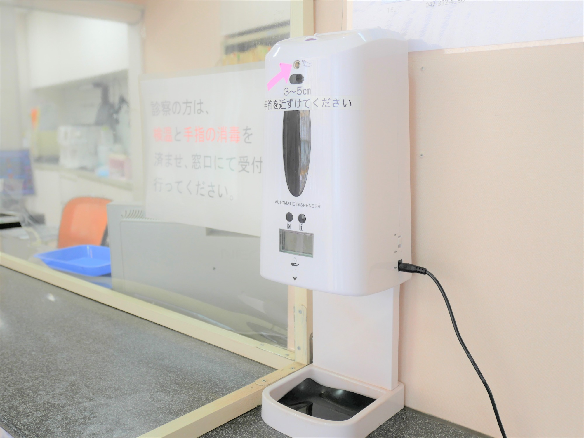 待合室受付と手指の消毒装置